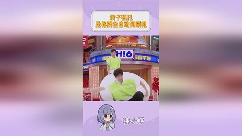 如果家里不乱的可以买个黄子回去，你值得拥有！