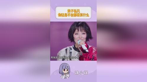 好好好这么玩是吧，唱成这样跟我说不会唱！