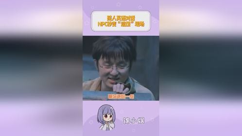 没想到你是这样的阿蒲！