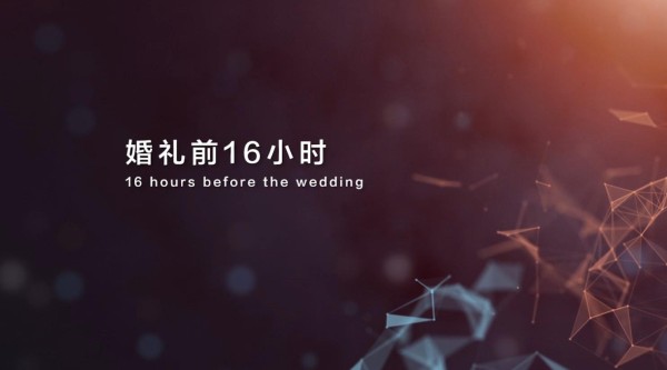「幕后特辑」一场婚礼的背后,竟然隐藏着这么多不为人知的事儿