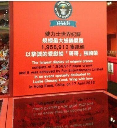 粉丝力量到底有多可怕？助力偶像打破吉尼斯世界记录！