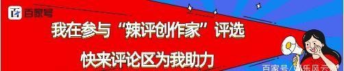 《演员》郭月哭掉隐形眼镜，入戏太深获赞，郭敬明却直言没有底线