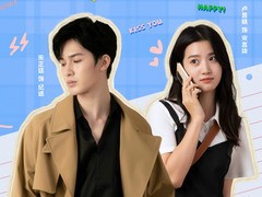 全世界都在等你们分手 王美华