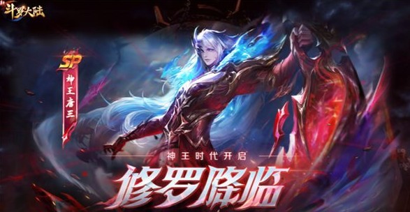 新斗罗大陆神王唐三用什么暗器?新斗罗大陆神王唐三暗器推荐