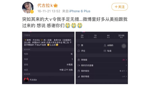 为什么说她是「抖音最美笑容」？
