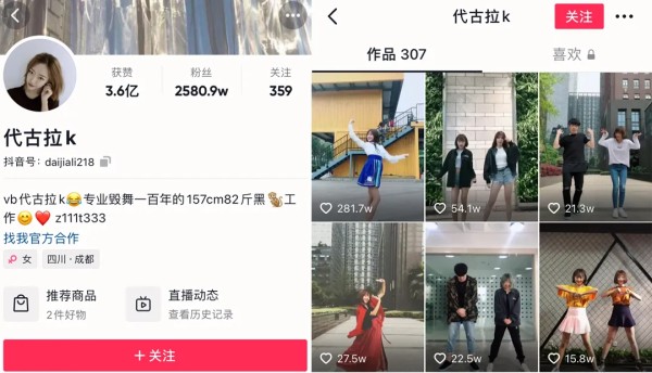 为什么说她是「抖音最美笑容」？