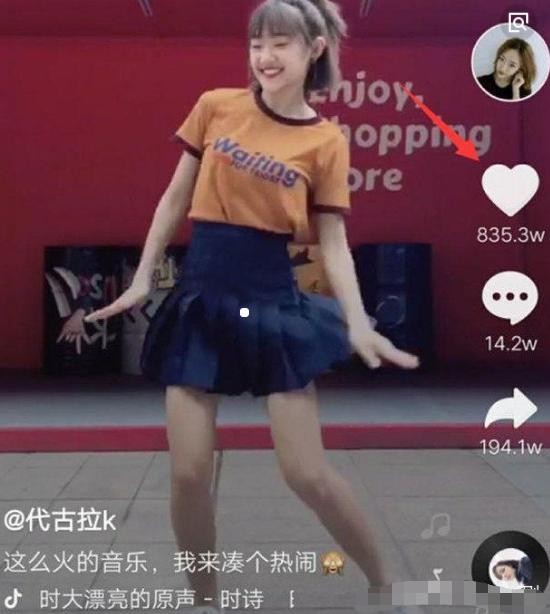 抖音4大网红真实职业曝光：代古拉K的人尽皆知，最惊讶是温婉！