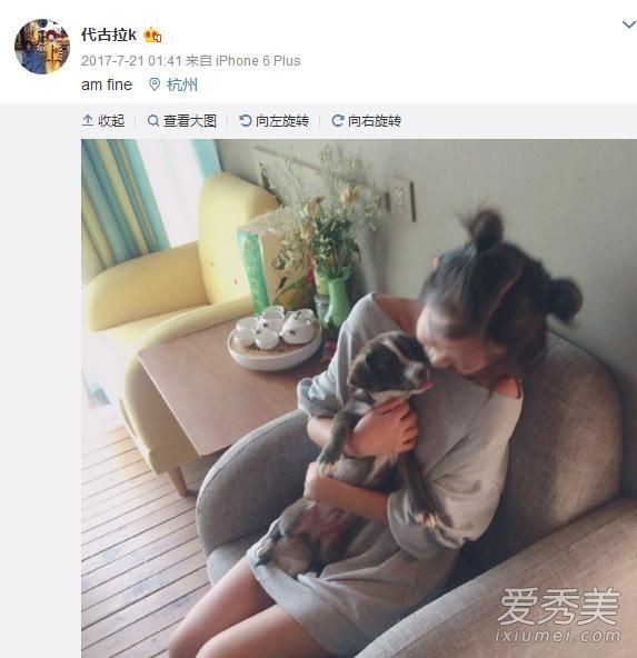 代古拉k是谁真名叫什么个人资料 代古拉k家庭背景如何富二代吗？