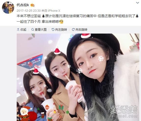 代古拉k是谁真名叫什么个人资料 代古拉k家庭背景如何富二代吗？