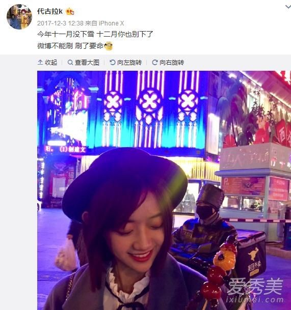代古拉k是谁真名叫什么个人资料 代古拉k家庭背景如何富二代吗？