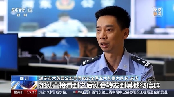 只需转发链接就能赚钱？起底“标题党”网文背后的网络黑产