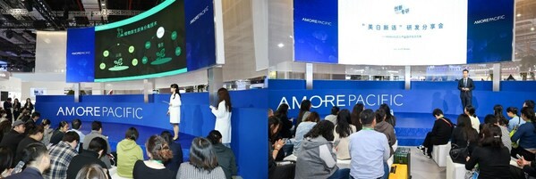 爱茉莉太平洋高级研究员秦瑜璡（左）北京工商大学贾焱教授（右）现场<a target=