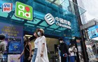 中国移动收购合并确认了！
