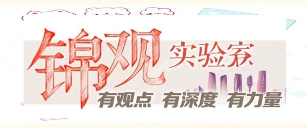 明星跨界教育：吴彦祖的英语课程与现象分析