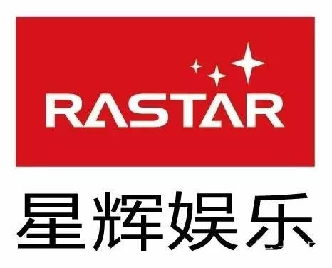 星辉娱乐：前三季度净利2.23亿