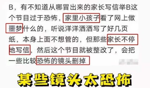 密室大逃脱 举报