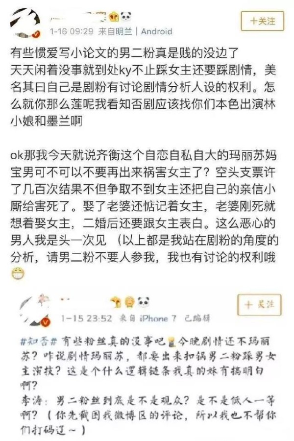 鹿晗蔡徐坤撕X？许凯吴谨言关系暧昧？朱一龙赵丽颖两家开撕？