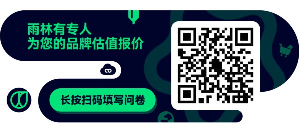 千万人民币估值的品牌怎么做运营？