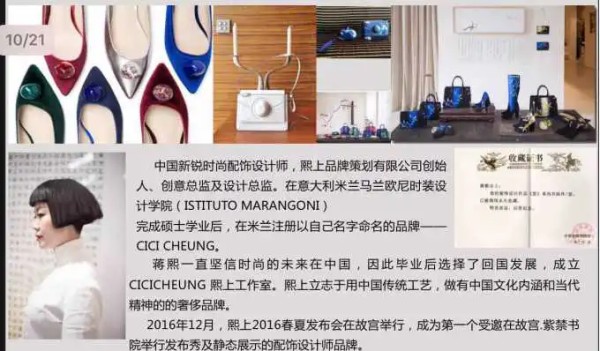 “FAC名师、明星、名品”时尚链产业发布会即将开幕