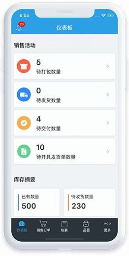 Mobile App - Zoho Inventory