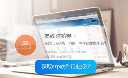 生鲜干货商品库存管理的绝招?