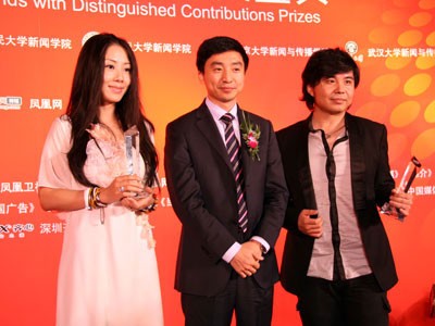 王筝与缪杰领奖