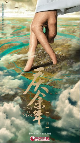 2024东方卫视·百视TV开放大会发布新片单，跨年盛典首批艺人阵容揭晓