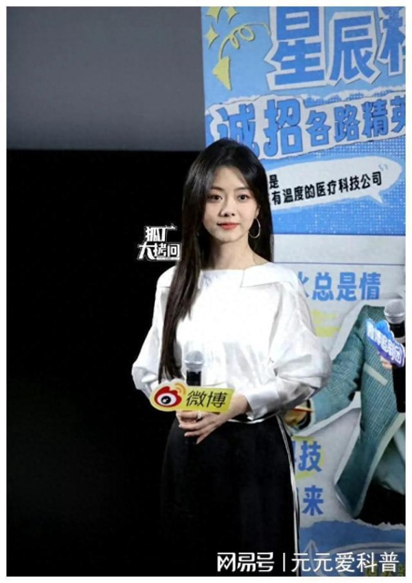 实力演员谭松韵今日新剧发布会生图出炉啦！长发好有气质啊！