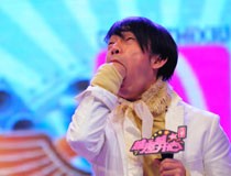 生吞拳头