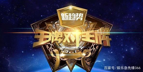 盘点《王牌对王牌》开播至今，都有哪些经典剧组重聚过？