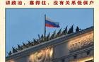 枪不硬，头就抬不起来