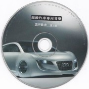 歌曲下载电影资源