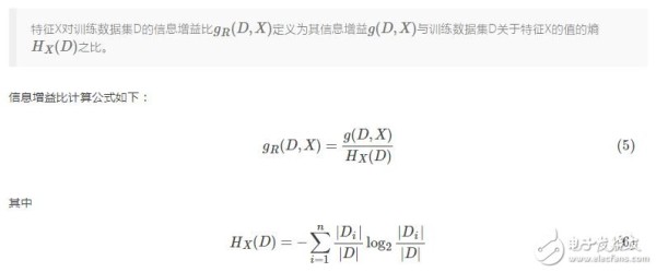 手把手生成决策树(dicision tree)