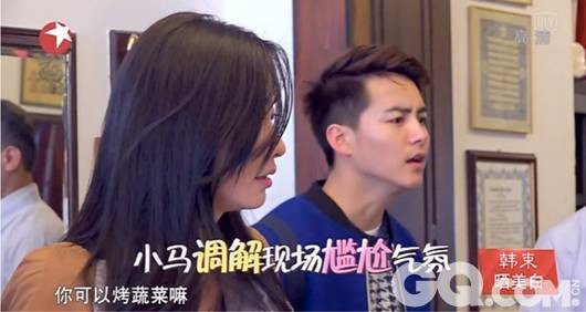 女人心海底针，对付5位女神姐姐，不管用啥手段，最终都万变不离其宗：“一切以女神姐姐开心为宗旨”。当马鲜肉发现雪姨想吃蔬菜，在所有人都想吃烤肉的情况下，立刻给雪姨提议让她烤菜，还给她备汤，扭转尴尬局面，哪个女神也不得罪。女神姐姐们不喜欢他还能喜欢谁？