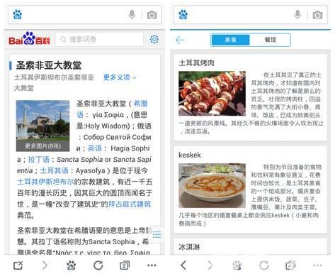 人在异乡，最怕的就是“一问三不知”，那会让女神姐姐们陷入恐惧的深渊。所以，马鲜肉是怎么做的？上知景点历史，下晓通道地址，再配上萌萌的鲜肉嗓，女神姐姐不爱他还能爱谁？其实，马天宇也并非一开始就准备齐全的，还记得第一期节目中的这一幕吗？姐姐们问他查攻略了没，他很实诚地回答“没有”。感受到大家的担心和不悦之后，马天宇迅速利用仅有的时间开始恶补有关伊斯坦布尔的各种知识。