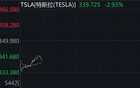 深夜，美股低开，科技股重挫！美联储发声
