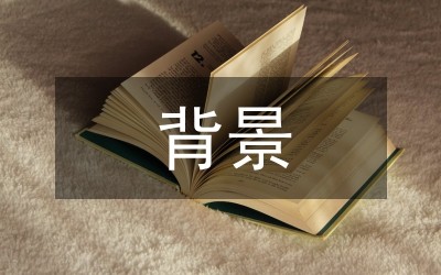 网课背景下思政课教师队伍研究