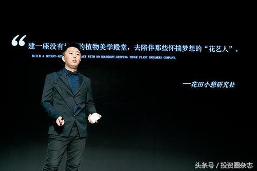 花田小憩：为花艺从业者赋能