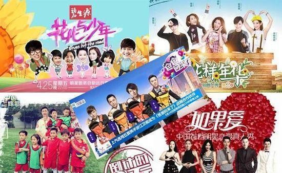 我国真人秀节目的历史由来和存在的问题分析