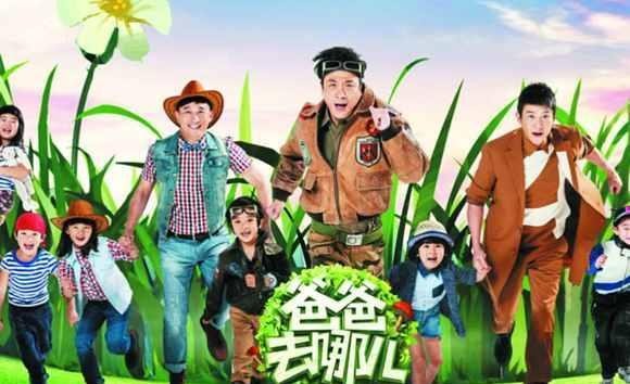 我国真人秀节目的历史由来和存在的问题分析