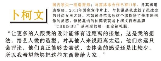 卜柯文