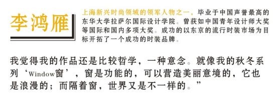 李鸿雁