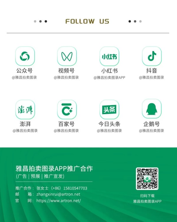 https://img10.artimg.net/public/beian/jpg/202505/52524ddc9e58a07e65b5b6cd2a6613cf.jpg