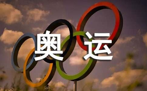 乒乓球奥运冠军-马琳的励志故事