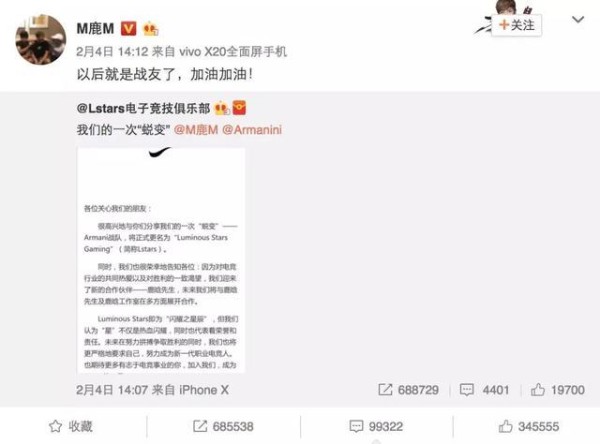 娱乐明星扎堆投资电竞俱乐部,这些明星电竞产业谁最强?!