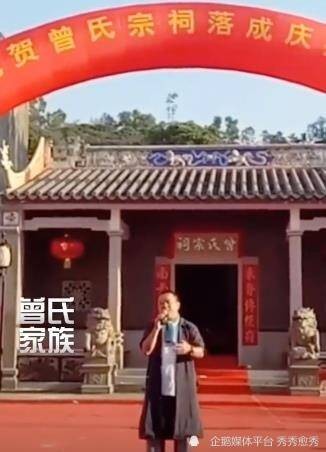 曾志伟现身梅州祭祖，在祠堂表现接地气，原来他也是客家人