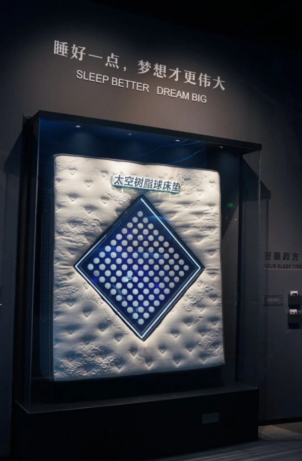 国际篮球全明星慕思床垫嘉年华！_1
