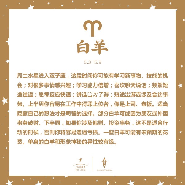 十二星座情感分析_星座情感分析准吗_星座情感分析收费属于诈骗吗
