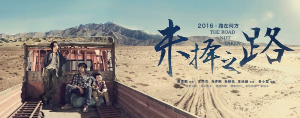 未择之路.JPG