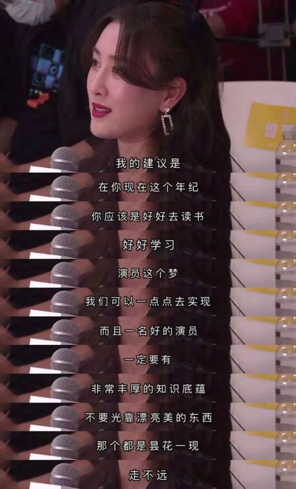当明星光靠脸难红，人没实力不行，人在职场最应该明白三件事